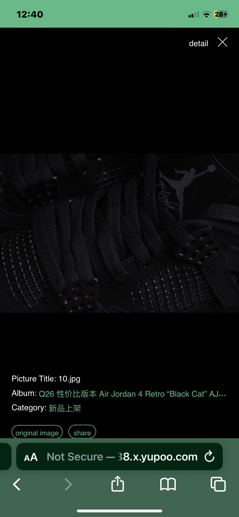 Jordan 4 Retro Black Cat (2020)